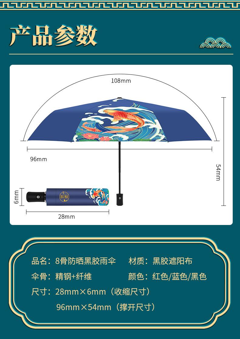 详情03_05