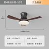 Lámpara de Ventilador de Sala de Estar Lámpara de Ventilador de Techo 2025 Nuevo Americano Retro Color Nogal Dormitorio Principal Lámpara de Comedor Nuevo Chinoiserie