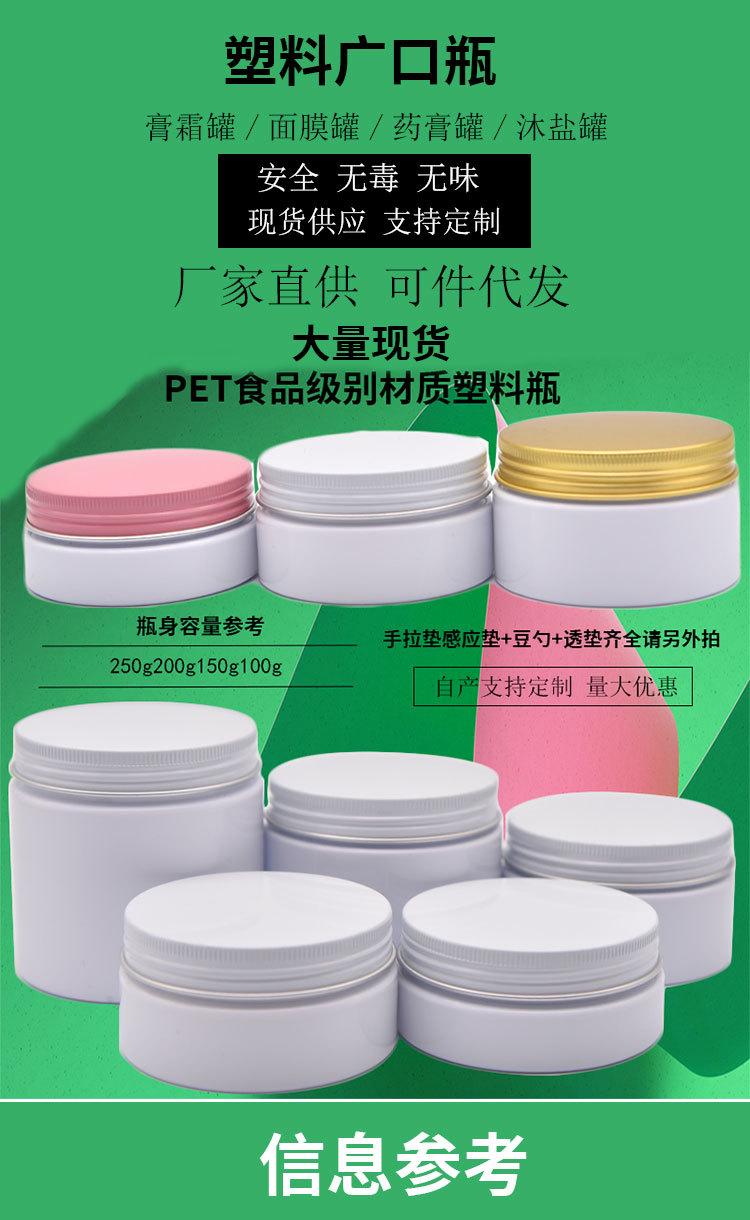 67白瓶金粉白铝盖详情页_01