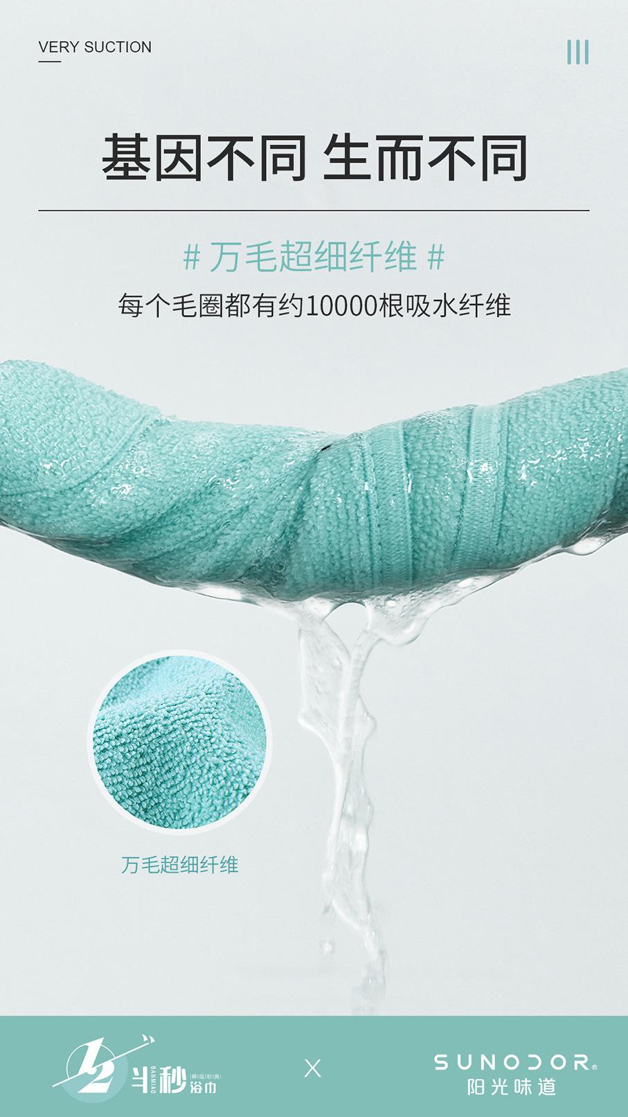 7卖点2