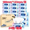 Caixa de papel toalha macio limpo pacote grande 110 24 pacotes de papel higiênico papel doméstico acessível guardanapo lenço