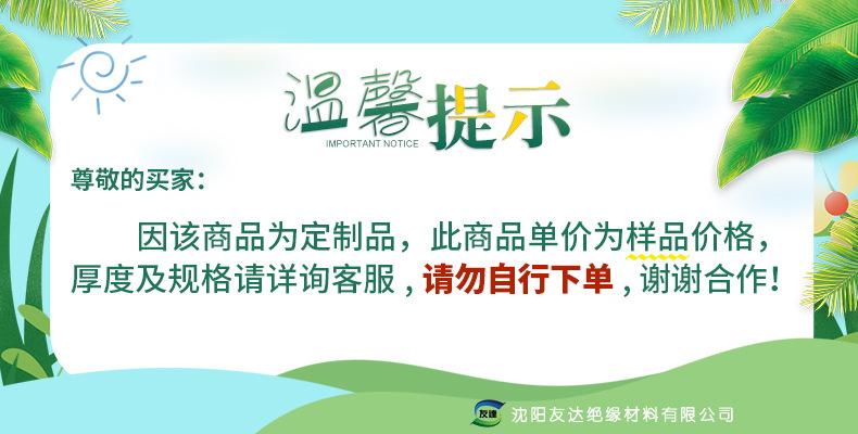 微信图片_20210712144351