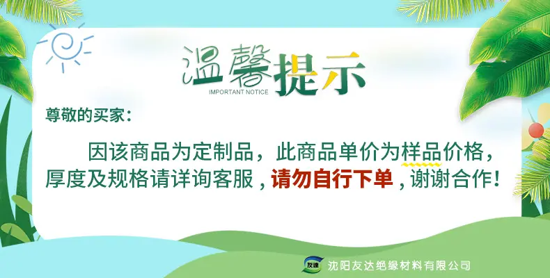 微信图片_20210712144351