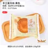 Bolsa de Empaque Hecha a Mano para Pastel de Luna de Huevo Pastel de Luna de Arroz Pastel de Frijol con Cinco Nueces Piel de Pastel de Luna Bolsa de Sellado para Máquina de Pastel de Luna