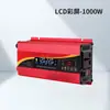Inversor de Carro 12V24V para 110V 220V com Display Digital Conversor de Bateria Solar Fabricante 2000W