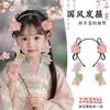 2025 Diadema Hanfu para Niños Nuevos de Jardín de Infancia Estilo Antiguo Diadema Trenzada con Borla Estilo Niña