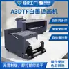 Impresora de Transferencia Térmica A3Dtf Elefante Grande, Máquina de Transferencia Térmica con Secado de Polvo Tinta Blanca, Máquina de Impresión Digital para Camisetas y Ropa