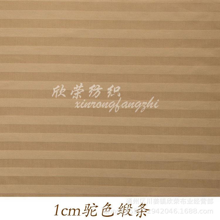 驼色