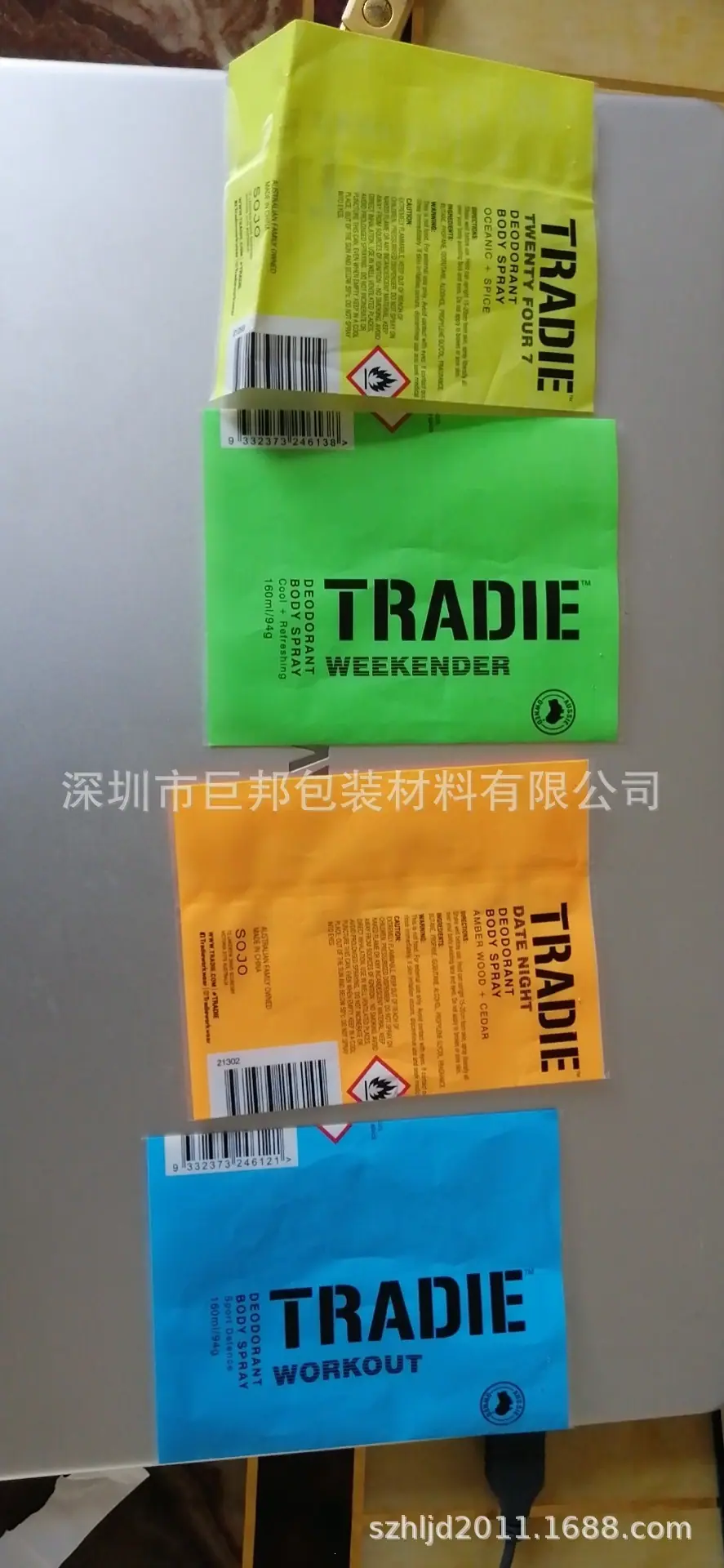 微信图片_20200617105720