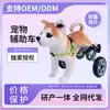 Silla de ruedas para perros con discapacidad en las extremidades traseras, Vehículo de asistencia para mascotas mayores, Ayuda de movilidad auxiliar para parálisis de extremidades delanteras, Rehabilitación de patas traseras para perros grandes y pequeños