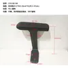 Reposabrazos Ajustables de Plástico 4D de Alta Calidad para Sillas de Malla y Sillas de Ocio, Accesorios para Reposabrazos con Reposabrazos de Panel de PU