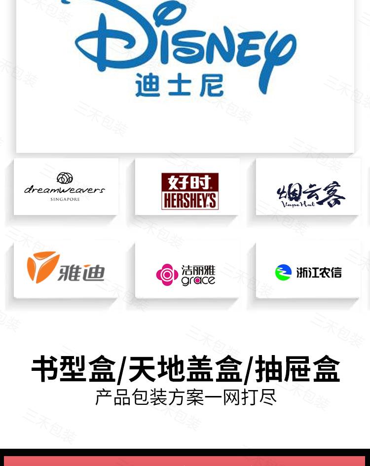 详情页-2_06.jpg