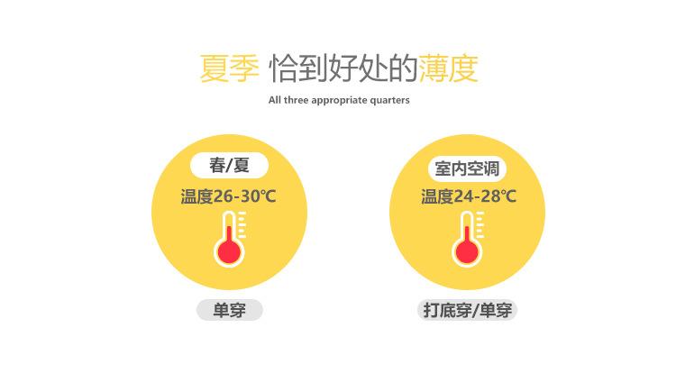 定制详情页3_02.jpg