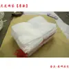 Bolsa de Malla de Nylon Gruesa Encriptada de 40 Mallas 24 Hilos Bolsa para Semillas Red de Gasa para Plántulas Almacenamiento Remojo Secado de Cultivos Agrícolas