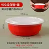 Caixa para levar Bibimbap, tigela de Bibimbap Korean BBQ, caixa de almoço descartável, mesmo estilo da usada pelo Rice Village para levar, tigela de plástico vermelha