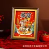 Adornos de Escritorio para Año Nuevo 2025 Alto Nivel Hechos a Mano Estilo Chino Marco de Fotos Estéreo Decoración de Dormitorio Sala de Estar Entrada Marco de Fotos Mesa