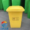 20 litros, 30 litros, 50 litros, cubo único clasificado para basura exterior, cubo de basura especial para escuelas en comunidades de saneamiento de municipios