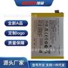 Adecuado para Teléfono Móvil Vivo S1 Teléfono S1 V1831A Soporta Carga Rápida V1831T Batería Comercio Exterior Exportación B-G6