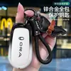 Para Estuche de Llaves Euler 5 Especial 2026 Modelo Nuevo Euler EV Negro y Blanco Gradiente Hebilla de Carcasa de Coche
