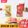 Tofu picante salsa de sésamo rollos de gluten snack de dormitorio comida de ocio sabor del viejo Pekín