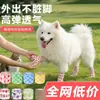 Bandagens para patas de cachorro de estimação para uso externo, ferramenta mágica anti-sujeira, bandagens autoadesivas para envolver patas de cachorro, protetores de patas anti-sujeira