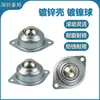 Acero Inoxidable 304/201 Rodillo de Bola Universal Ojo de Buey Bola de Acero 15A25A30A Montaje de Rodillo de Bola Línea de Producción