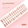 Cuadros Rosas Ojo de Gato Alta Calidad Elegante Estilo Femenino Estilo Hermana Real Blanqueamiento Manicura Estilo Corto 30-t Manicura Portátil