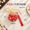 Saquito perfumado, Bolsita Hanfu, Saquito vacío, Decoración estilo chino, Festival del Doble Nueve, Hanfu estilo antiguo, Repelente de mosquitos portátil, Saquito de hilo dorado