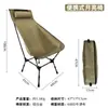 Silla plegable portátil de aleación de aluminio para exteriores, con tres niveles de ajuste de altura, ligera, para acampar, pescar y acampar.