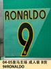 04-05 Real Madrid mandante adulto pacote B produtos 9#RONALDO camisa No. Adesivos de transferência térmica de número de transferência de calor de letra