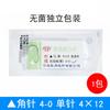Aguja Lingqiao con Hilo de Sutura, Hilo de Nailon para Cirugía de Párpados Dobles Quirúrgicos, Levantamiento de Cejas, Microcirugía Cosmética, Agujas Simples y Dobles