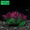 Simulação de aquário, grama aquática, tanque de peixes, grama aquática, plantas, decorações, conjunto de grama aquática falsa, conjunto de paisagem, ornamentos CT30