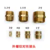 Conector doble macho de rosca macho 1/4 pulgada 1/2 pulgada 3/4 pulgada 1 pulgada También disponibles adaptadores reductores