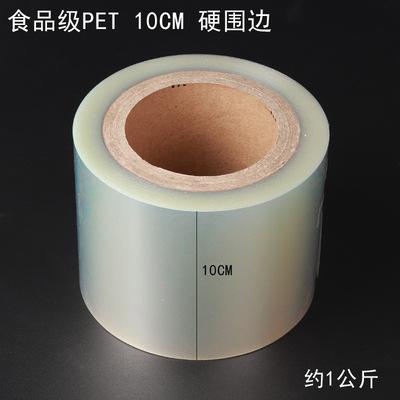 女孩生日蛋糕装饰三角皇冠透明慕斯球摆件网纱梦幻水晶球烘焙装饰