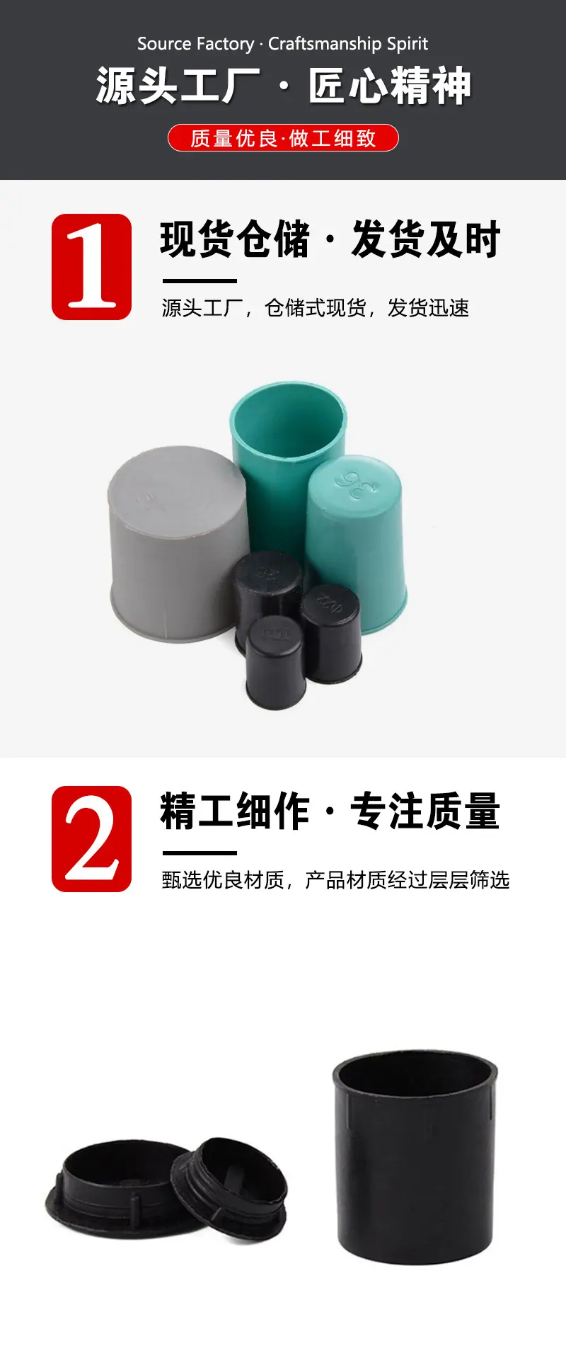 钢筋护帽详情页_03.jpg