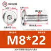 Tornillos hexagonales avellanados de acero inoxidable 304, cabeza plana, borde biselado, tornillos hexagonales para muebles M3M4M5M6M8