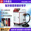 Equipamento de Aquecimento por Indução de Alta Frequência Personalizado Soldagem de Metal Manual Tubo de Cobre Máquina de Soldagem por Indução de Alta Frequência Máquina de Aquecimento por Indução