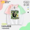 Camiseta de Manga Corta Raglán con Bloques de Color de Algodón Puro Tungtungsahur Tongtongge Personajes de Palo de Madera Shanhaijing Ropa Infantil del Extranjero