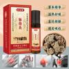 Líquido para Moxabustão Fórmula Herbal para Meridianos, Óleo Essencial de Aquecimento Suave para Articulações do Ombro, Pescoço e Lombar, Venda por Atacado do Fabricante