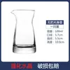 Dispensador de Licores Engrosado, Decantador de Vino, Juego Pequeño de Copas de Vino para Uso Doméstico, Jarra de Vino, Utensilios para Vino, Uso Comercial 100ml