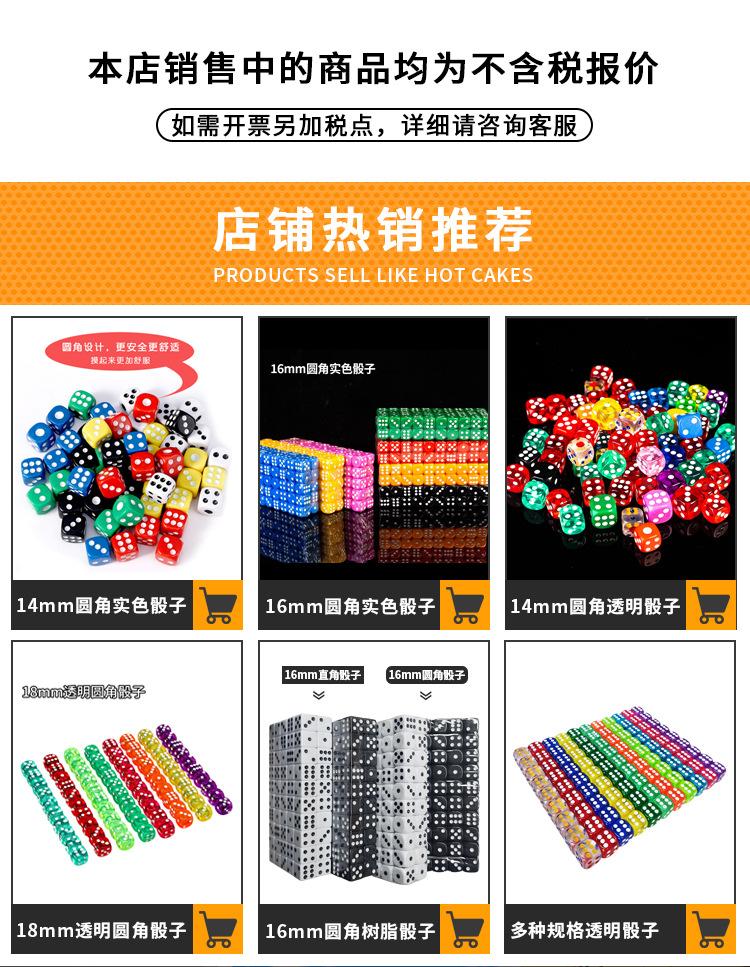 16mm直角透明骰子_01