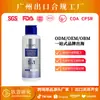 Condicionador de Cabelo com Extrato de Ginseng OEM Marca Própria Transfronteiriça Cuidado Refrescante para Cabelo Cacheado Creme para Cabelo Personalização Creme para Cabelo