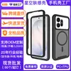 Capa de Celular Magnética Fosca Adequada para Samsung S26Ultra com Orifício para Cordão e Anti-Queda S25 Edge Tampa Protetora com Furo de Precisão