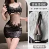 Lencería Sexy de Malla, Falda Ajustada Bordada con Encaje, Ambiente Puramente Lujurioso, Pijama Divertido, Conjunto de Uniforme Qqny para Mujer