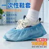 Cubrezapatos desechable al por mayor de fábrica para el hogar, cubrezapatos de tela no tejida engrosada, transpirable, a prueba de polvo, antideslizante, cubrepies para estudiantes, sala de computación