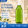 Suministro Directo de Fábrica Botella de Loción de Tapa de Presión de 700 ml Botella de Champú Botella de Gel de Ducha Botella Vacía de Plástico PET de Gran Capacidad Personalización