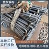 Perno de anclaje para elevador de construcción M20 anclaje Qingyuan Shanwei fabricantes procesamiento mayorista