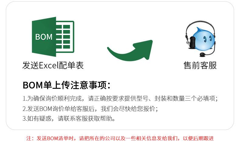 详情页_09.png