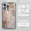 Aliexpress Case Criativo Estilo Pintura a Óleo Vintage Galvanizado para iPhone 17, Apple 16/15 Case de Celular com Airbag de Furo Grande