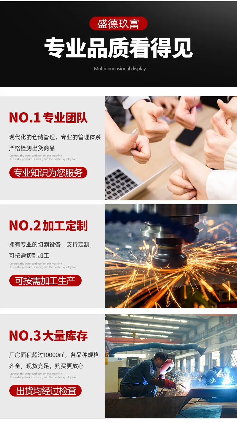 盛德玖富详情页_01_05